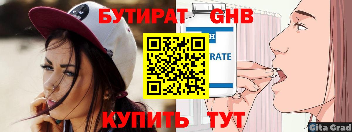 Новозыбков  Cocaine  Марихуана  Вход с VPN  Гашиш  МЕФ кристаллы  Лсд 25 