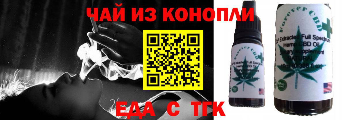 Canna-Cookies марихуана  Вход с VPN  Новозыбков 