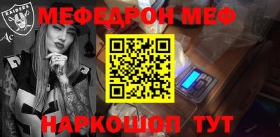 трава Донецк