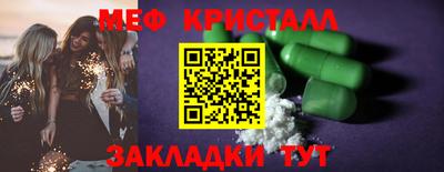 трава Донецк