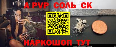 прущая мука Донской