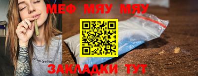 ГАЛЛЮЦИНОГЕННЫЕ ГРИБЫ Татарск