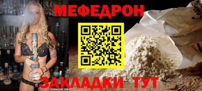 трава Донецк