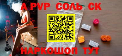 прущая мука Донской