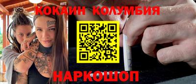 трава Донецк