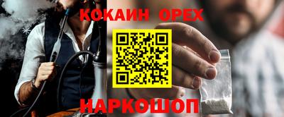 трава Донецк