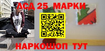 трава Донецк