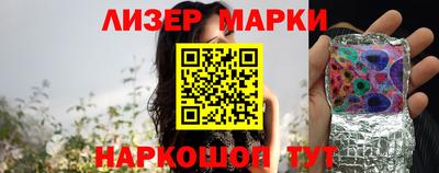 трава Донецк