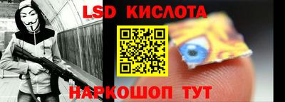 трава Донецк