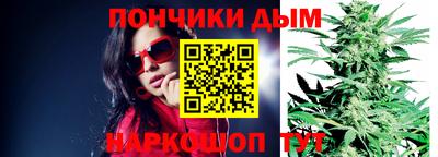 трава Донецк