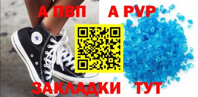 трава Донецк