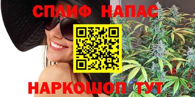 трава Донецк
