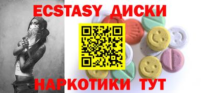 трава Донецк