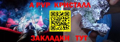 прущая мука Донской