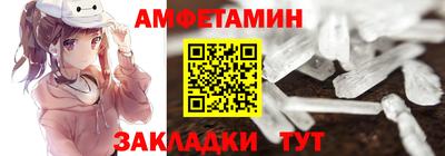 трава Донецк