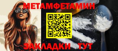 трава Донецк