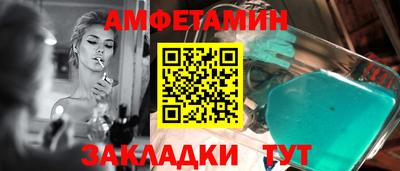 трава Донецк