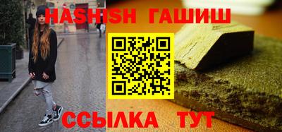 трава Донецк