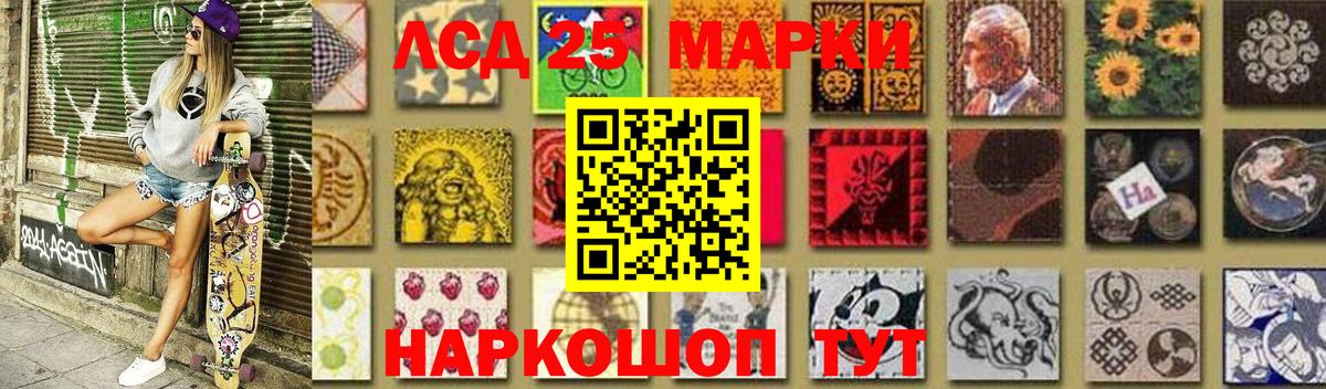 LSD-25 экстази  Вход с VPN  ЛСД экстази ecstasy  Новозыбков  Лсд 25 экстази кислота 