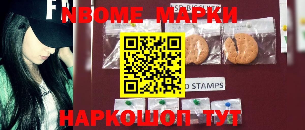 LSD-25 экстази кислота Новозыбков