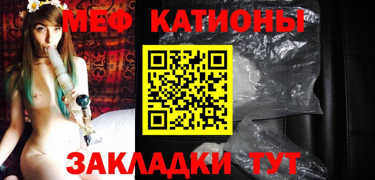 Мефедрон кристаллы  сколько стоит  Новозыбков  Мефедрон  Вход с VPN  Меф 4 MMC 