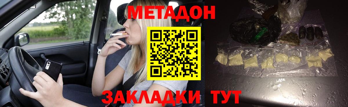 Амфетамин Новозыбков