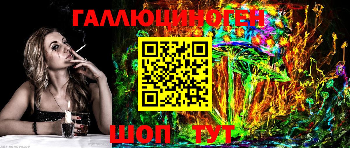 Псилоцибиновые грибы мицелий Новозыбков
