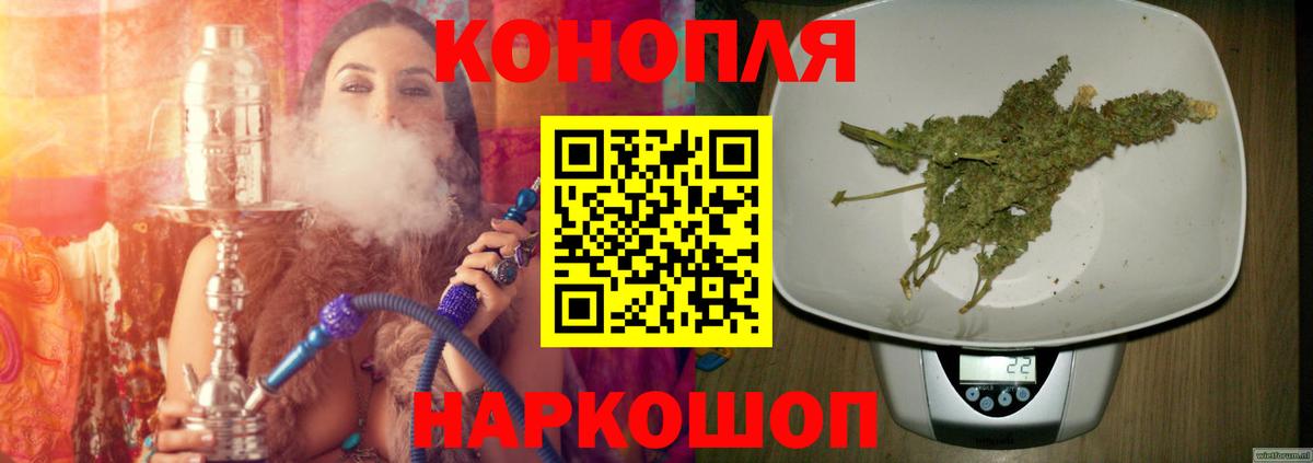 Марихуана MAZAR Новозыбков