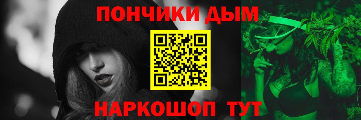 Шишки марихуана семена  МАРИХУАНА планчик  Новозыбков  Вход с VPN  Шишки марихуана индика  Шишки марихуана ГИДРОПОН 